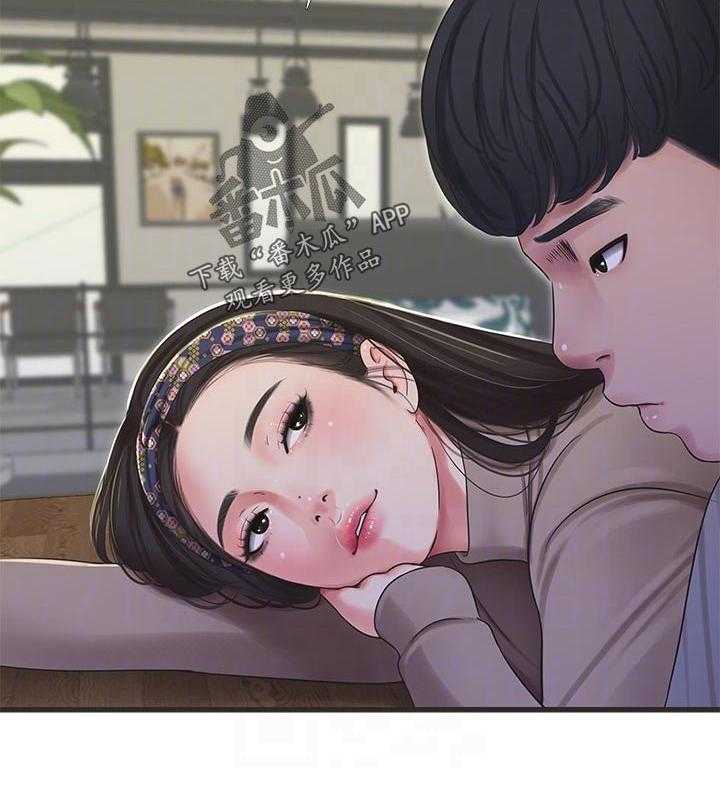 《特别照顾》第91话 91_不想说 第34页