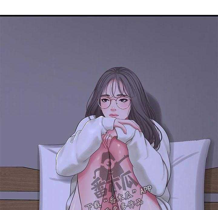 《特别照顾》第91话 91_不想说 第3页