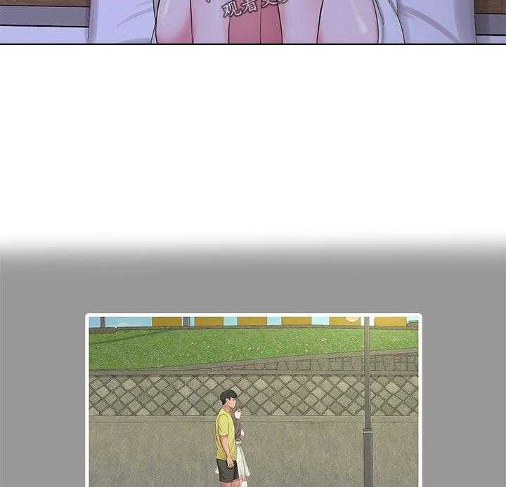 《特别照顾》第91话 91_不想说 第4页