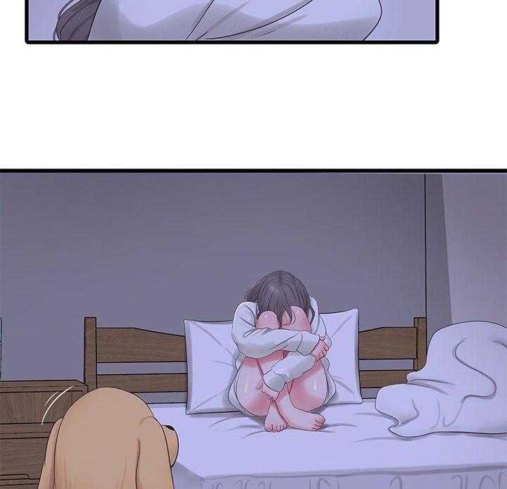 《特别照顾》第91话 91_不想说 第9页