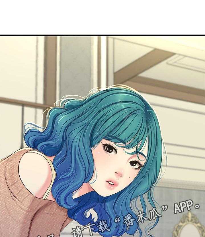 《特别照顾》第93话 93_搞混了 第12页