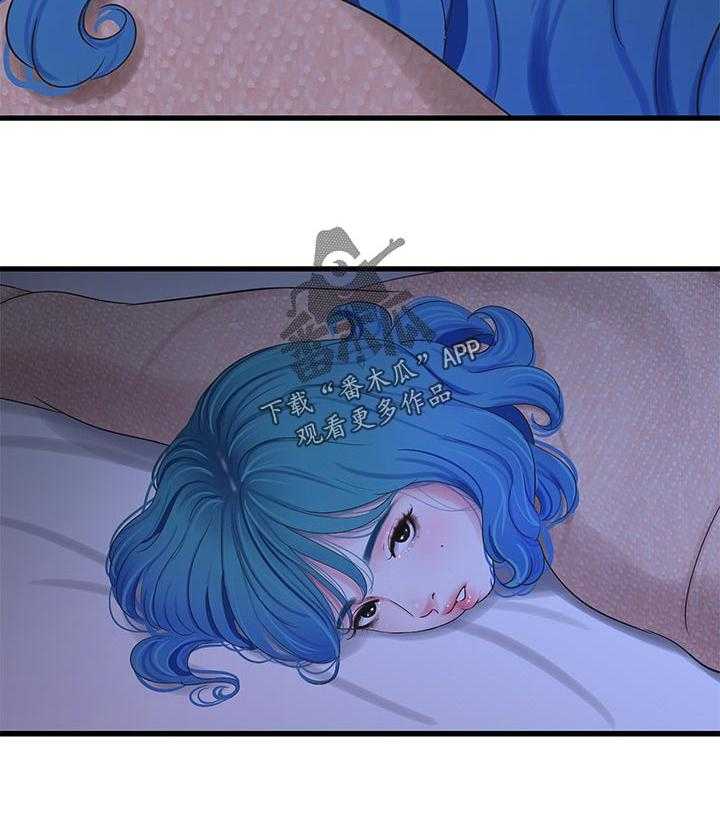 《特别照顾》第93话 93_搞混了 第29页