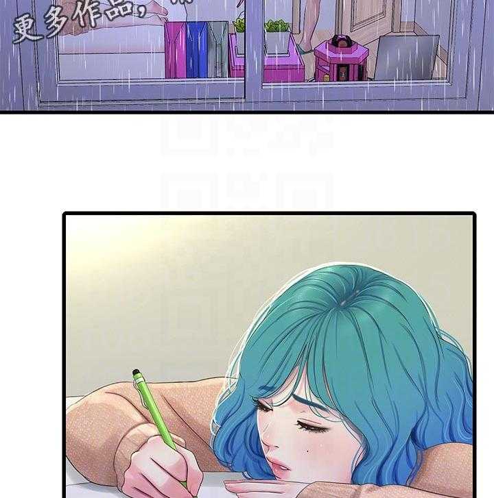 《特别照顾》第93话 93_搞混了 第5页