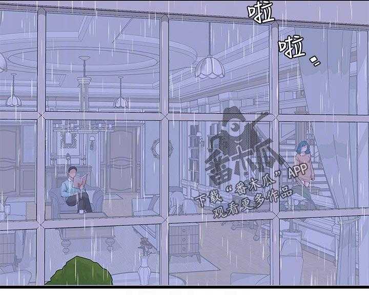 《特别照顾》第93话 93_搞混了 第8页
