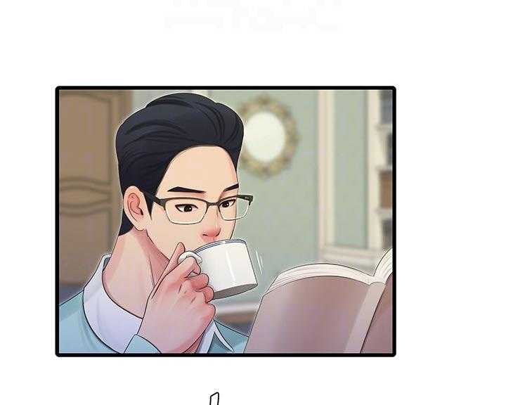 《特别照顾》第93话 93_搞混了 第9页