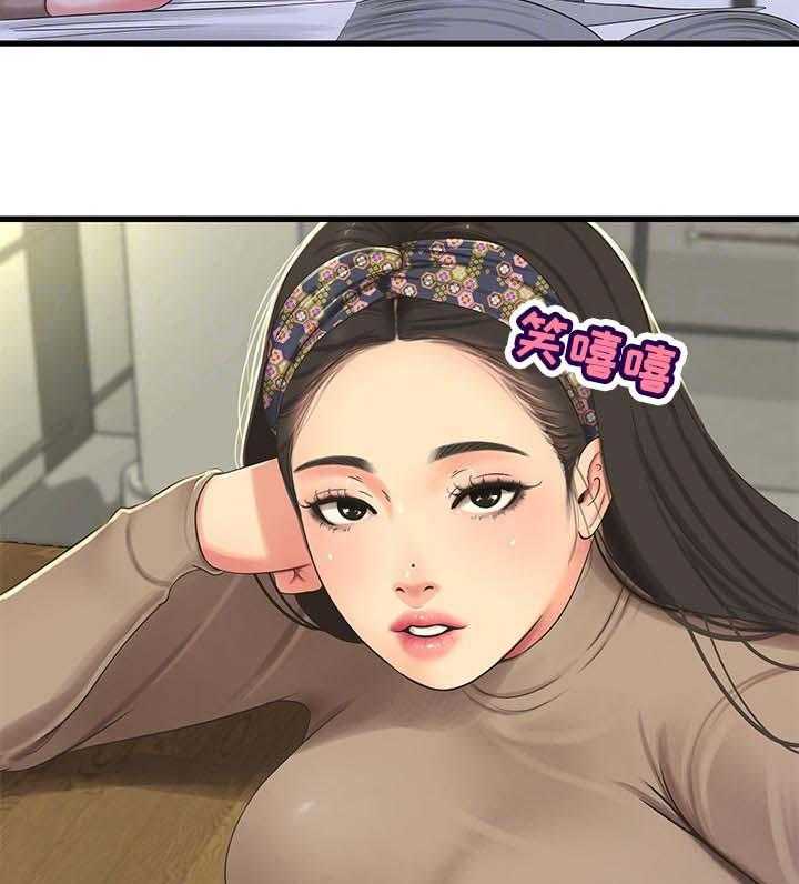 《特别照顾》第92话 92_拒绝 第10页