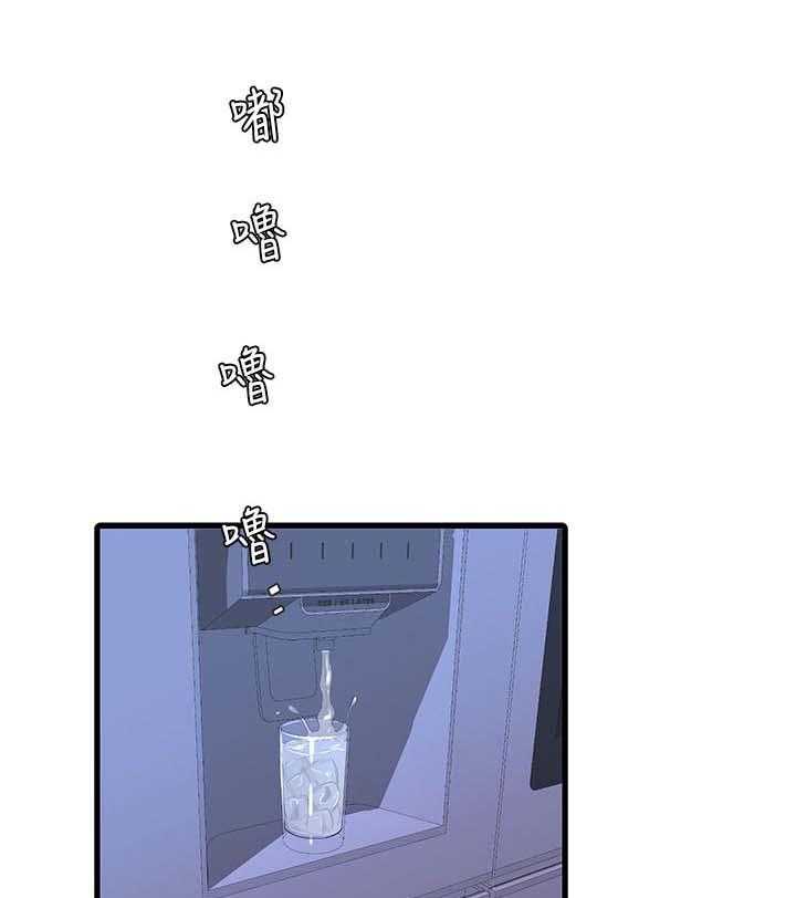 《特别照顾》第92话 92_拒绝 第12页