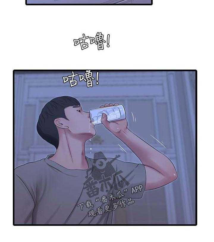 《特别照顾》第92话 92_拒绝 第13页