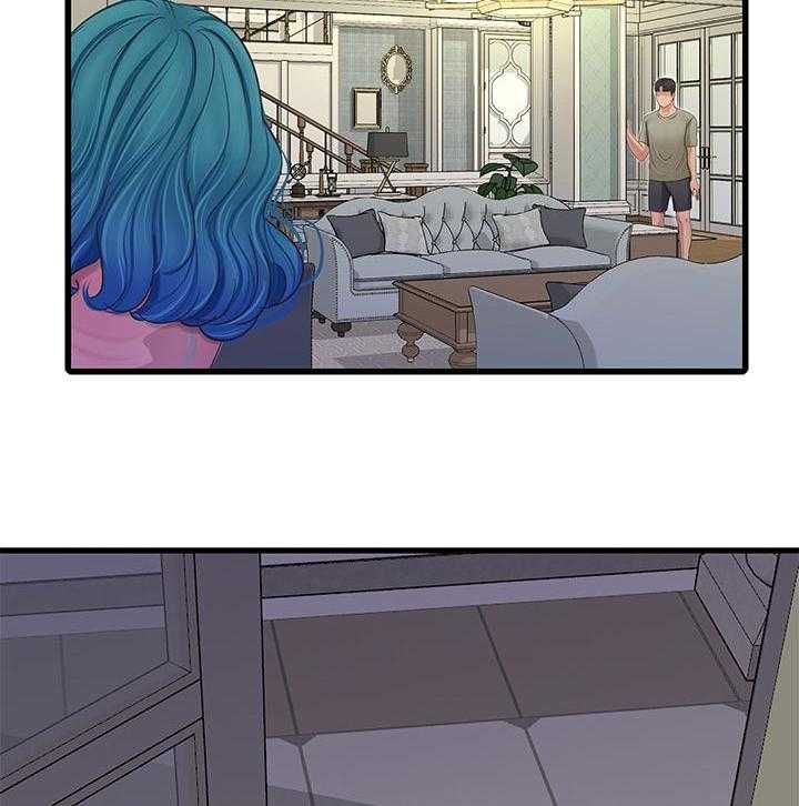 《特别照顾》第92话 92_拒绝 第26页