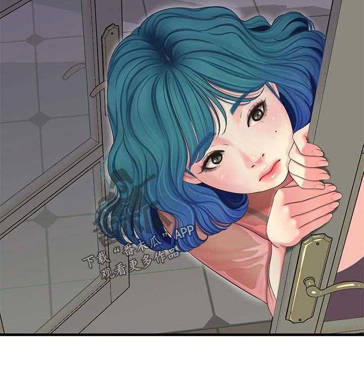 《特别照顾》第92话 92_拒绝 第27页