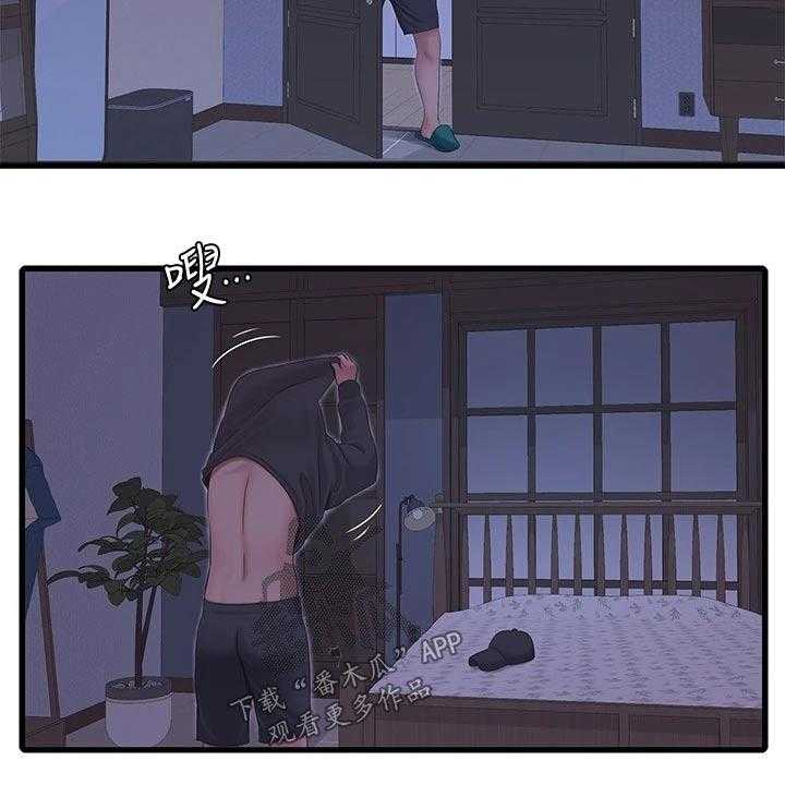 《特别照顾》第94话 94_感冒 第12页