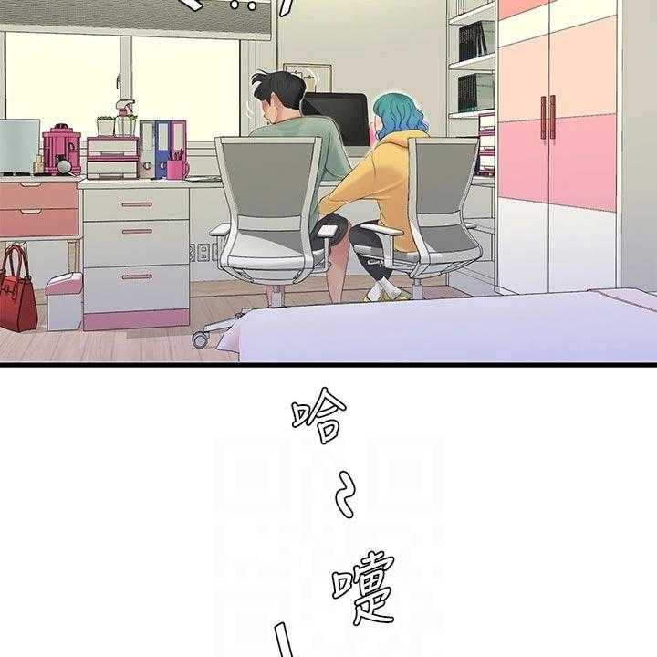 《特别照顾》第94话 94_感冒 第4页