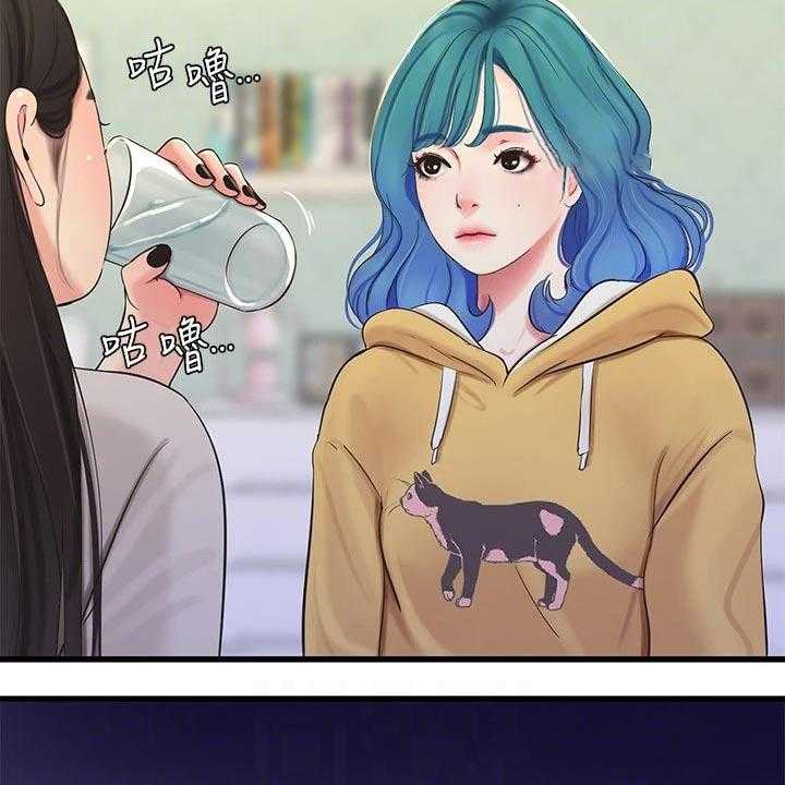 《特别照顾》第94话 94_感冒 第8页