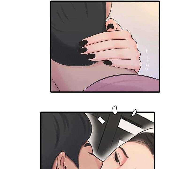 《特别照顾》第95话 95_合集 第20页