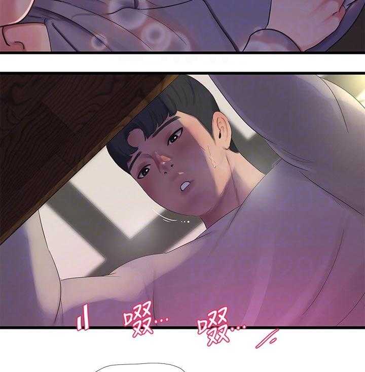 《特别照顾》第97话 97_提前回来 第5页