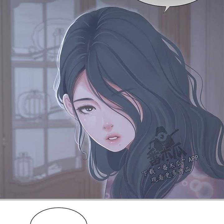 《特别照顾》第99话 99_眼睁睁 第11页