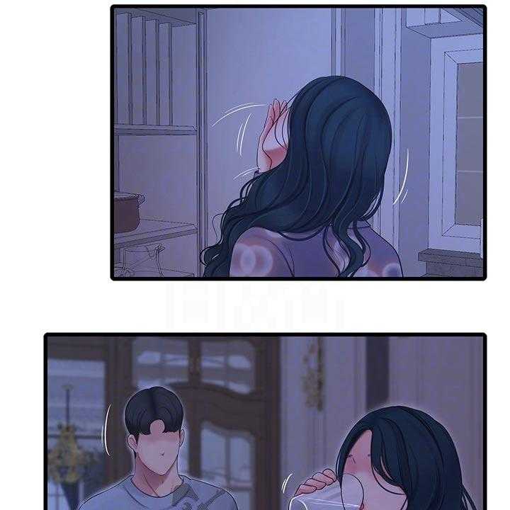 《特别照顾》第99话 99_眼睁睁 第1页