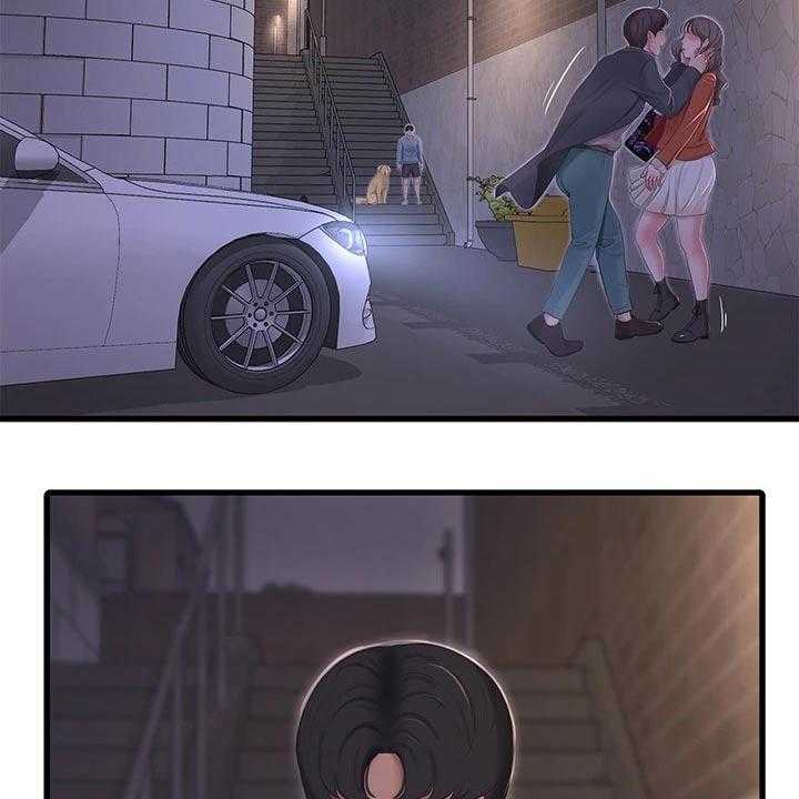 《特别照顾》第99话 99_眼睁睁 第21页