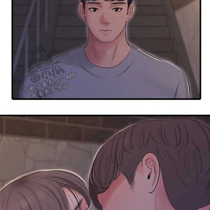 《特别照顾》第99话 99_眼睁睁 第22页