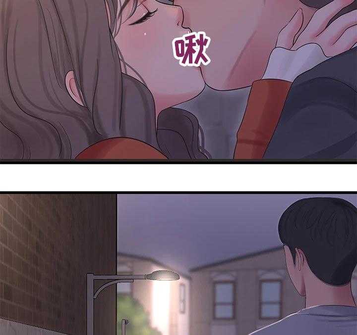 《特别照顾》第99话 99_眼睁睁 第23页