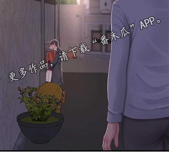 《特别照顾》第99话 99_眼睁睁 第24页