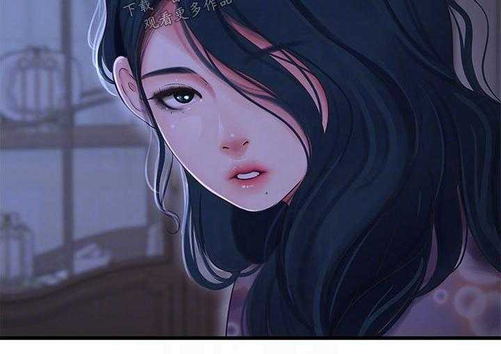 《特别照顾》第99话 99_眼睁睁 第8页