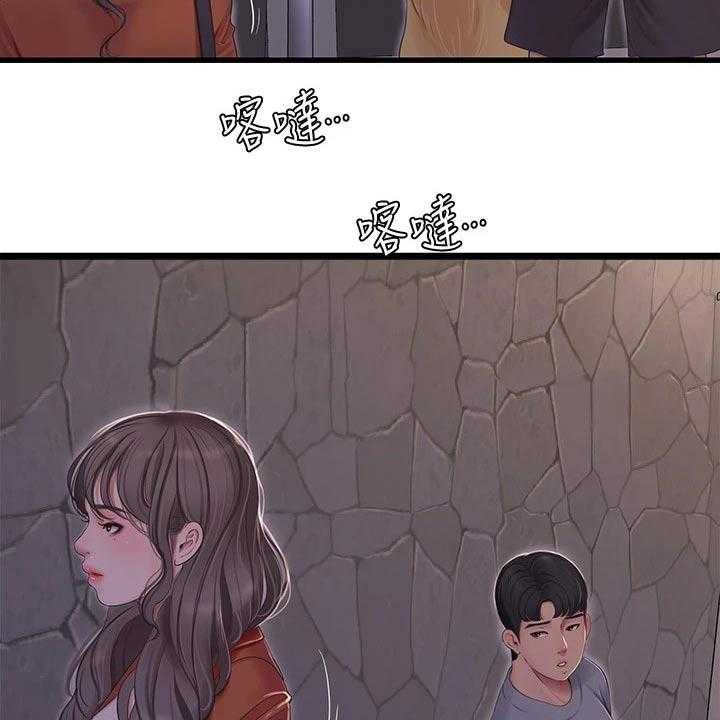 《特别照顾》第100话 100_潜入 第11页