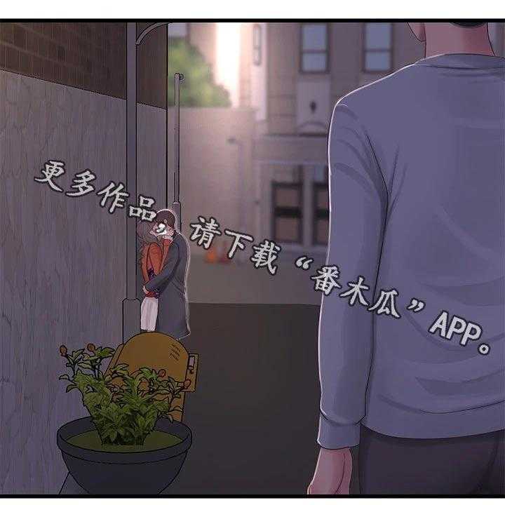 《特别照顾》第100话 100_潜入 第1页