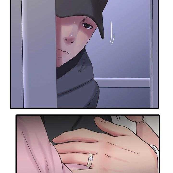 《特别照顾》第100话 100_潜入 第26页