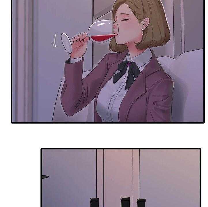 《特别照顾》第100话 100_潜入 第33页