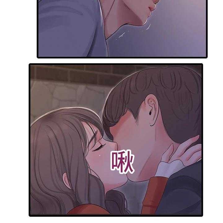 《特别照顾》第100话 100_潜入 第3页