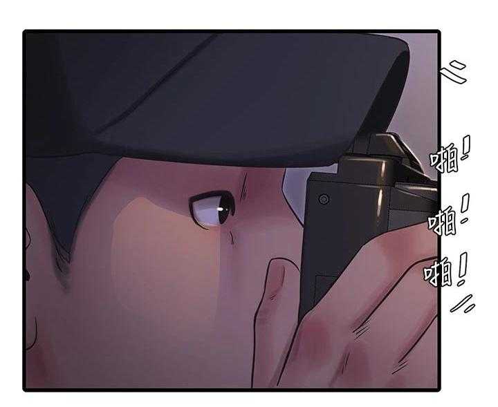 《特别照顾》第100话 100_潜入 第48页