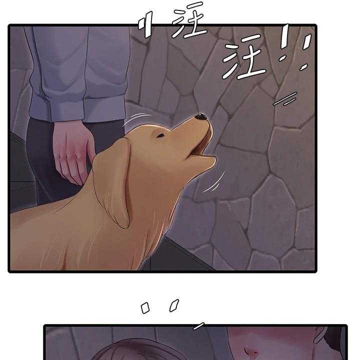《特别照顾》第100话 100_潜入 第4页