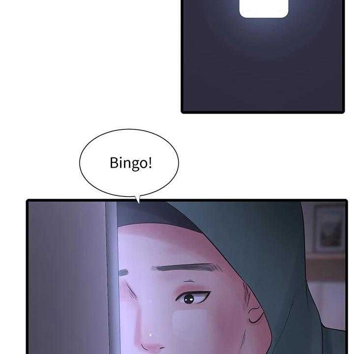 《特别照顾》第101话 101_移交 第10页