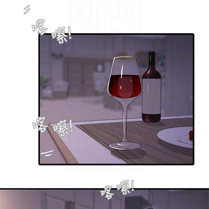 《特别照顾》第101话 101_移交 第1页