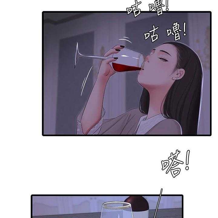 《特别照顾》第101话 101_移交 第46页