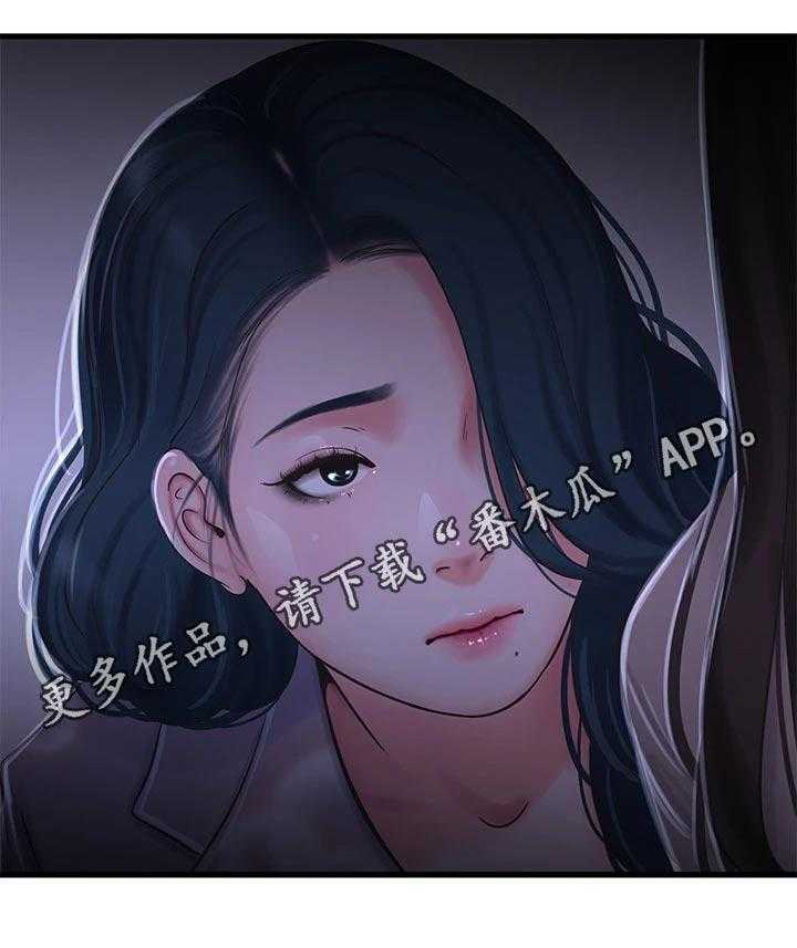 《特别照顾》第101话 101_移交 第49页