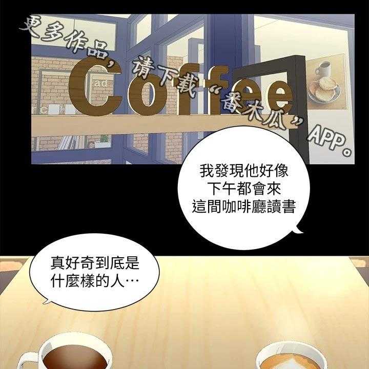 《特别照顾》第102话 102_大打出手 第1页