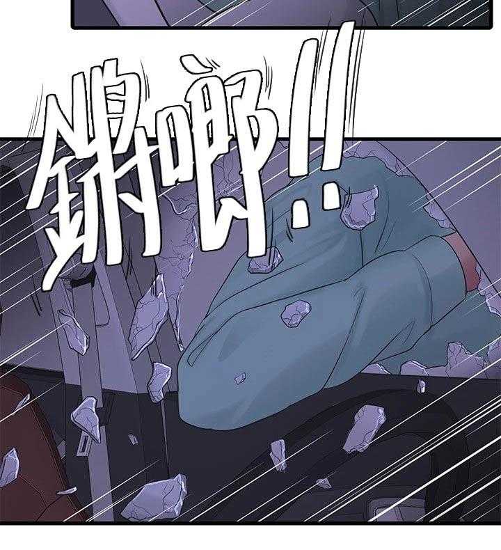 《特别照顾》第102话 102_大打出手 第34页