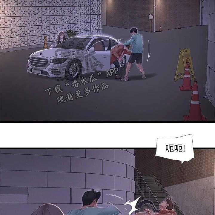《特别照顾》第102话 102_大打出手 第39页