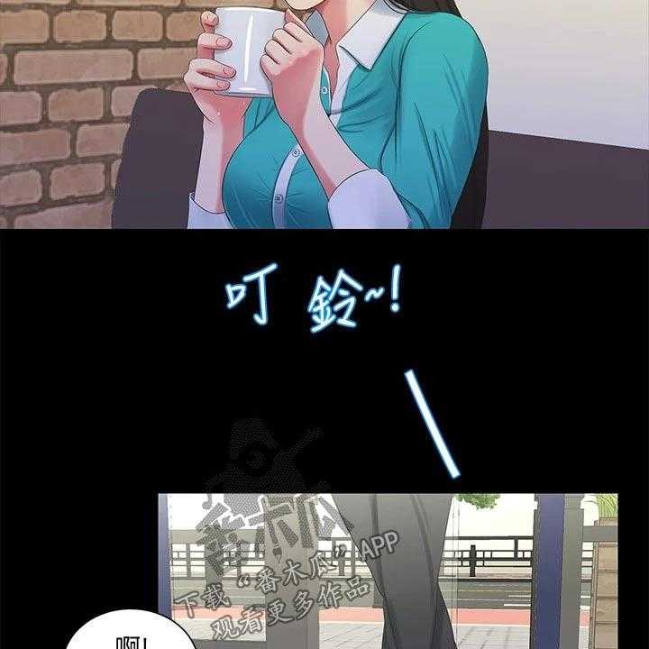 《特别照顾》第102话 102_大打出手 第3页