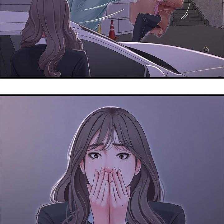 《特别照顾》第102话 102_大打出手 第40页