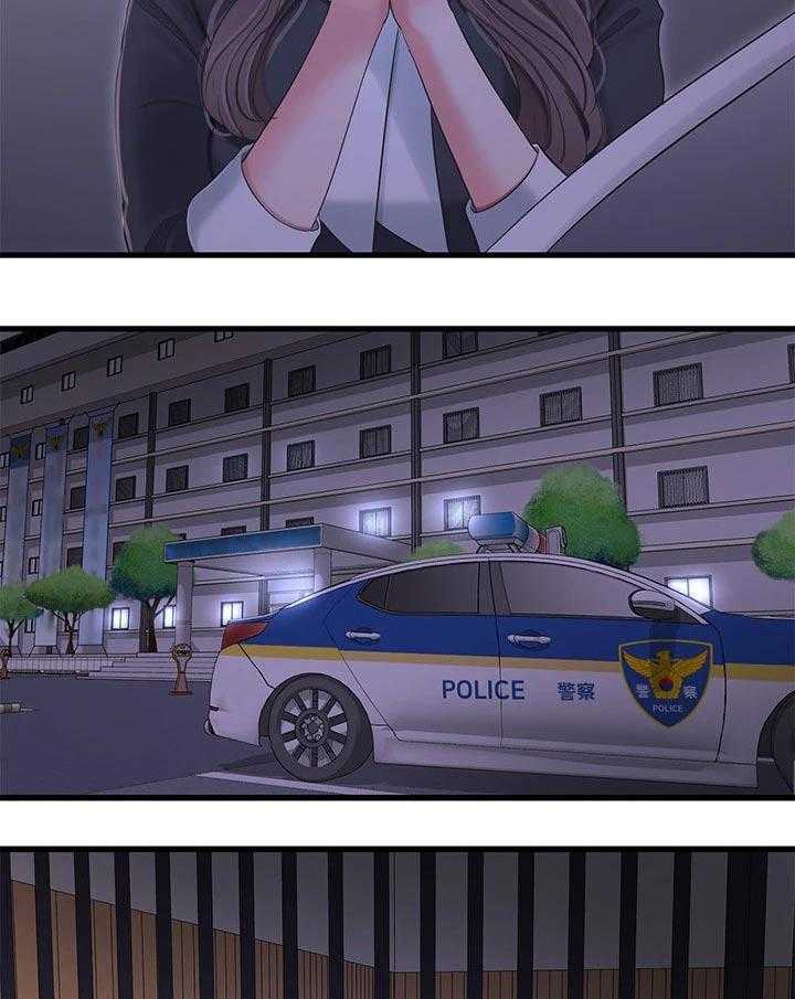 《特别照顾》第102话 102_大打出手 第41页