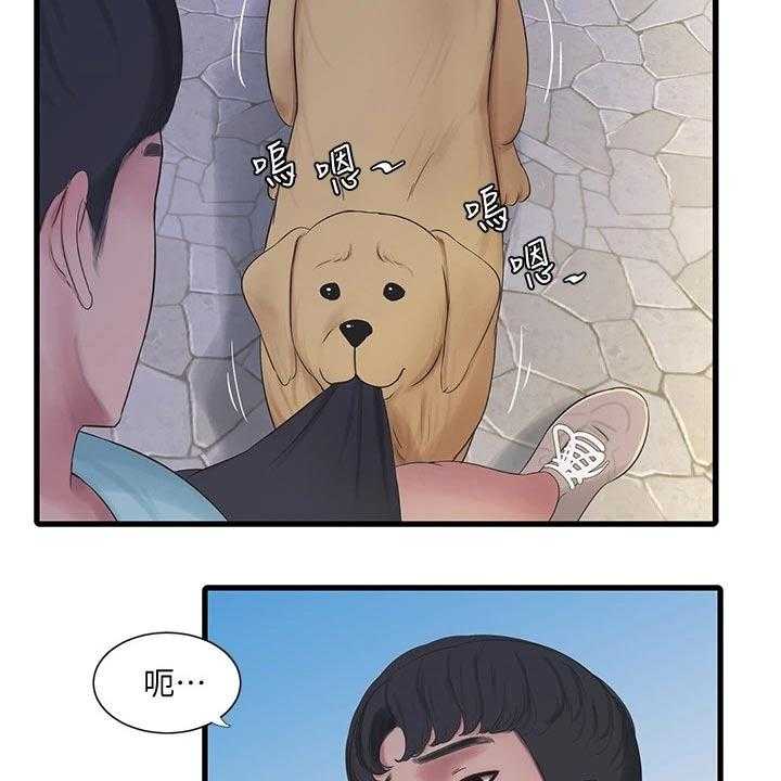 《特别照顾》第104话 104_着火 第10页