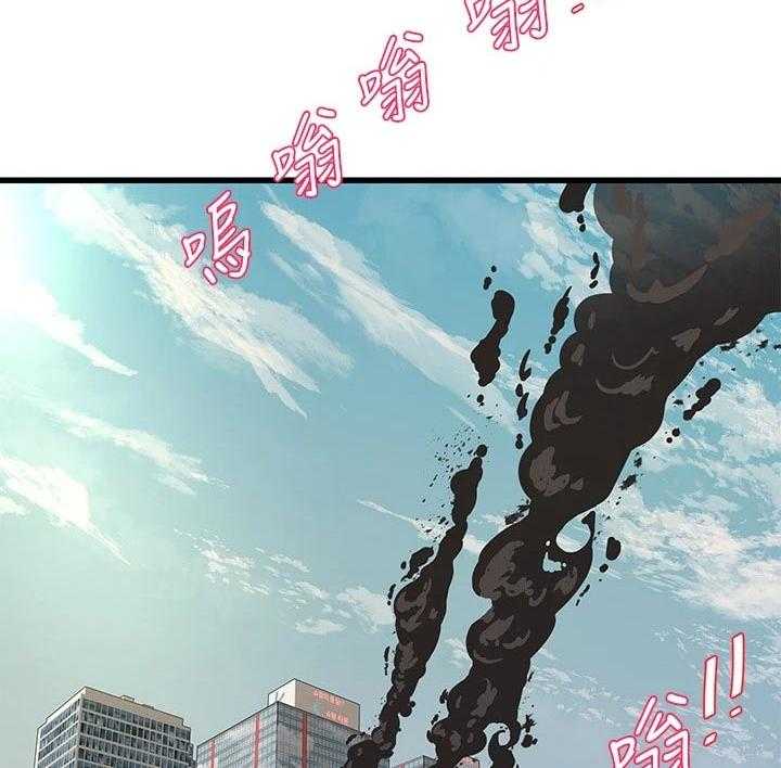 《特别照顾》第104话 104_着火 第22页