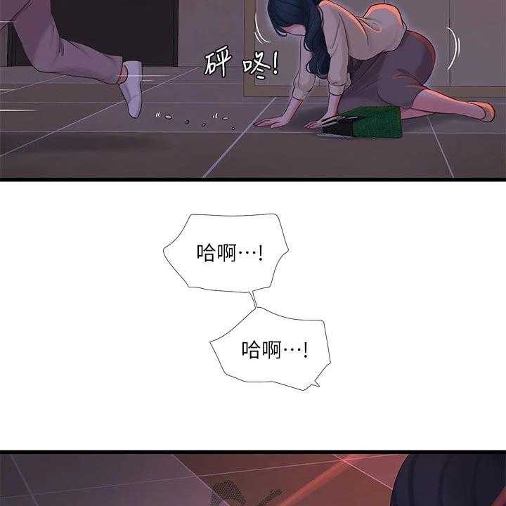 《特别照顾》第104话 104_着火 第34页
