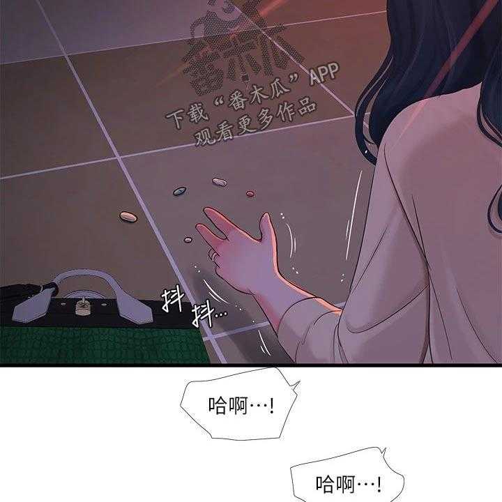 《特别照顾》第104话 104_着火 第35页