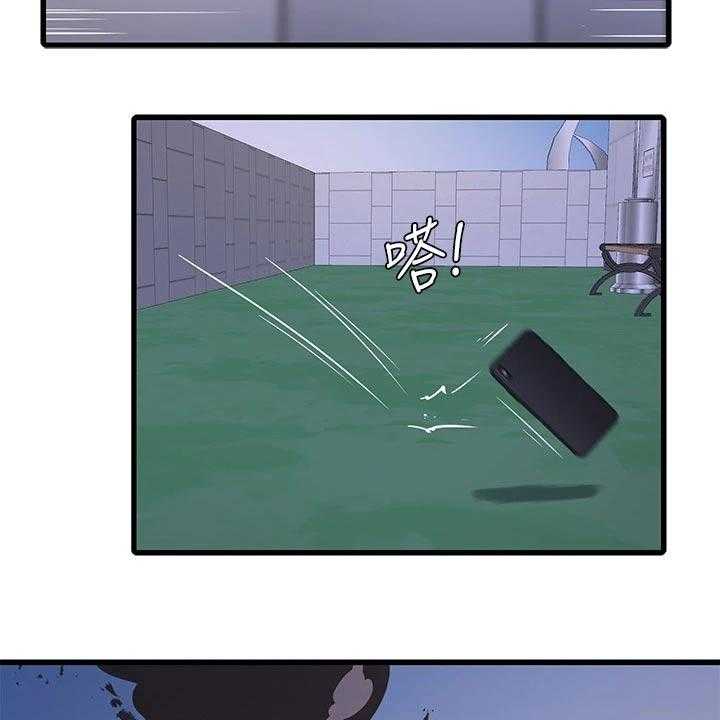 《特别照顾》第104话 104_着火 第37页