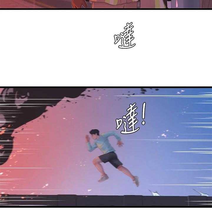《特别照顾》第104话 104_着火 第42页