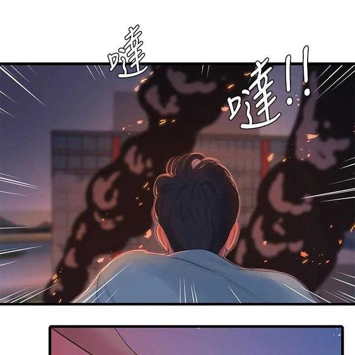 《特别照顾》第104话 104_着火 第43页
